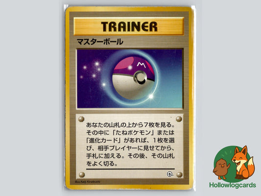 Master Ball - Gym Challenge Pokémon Card