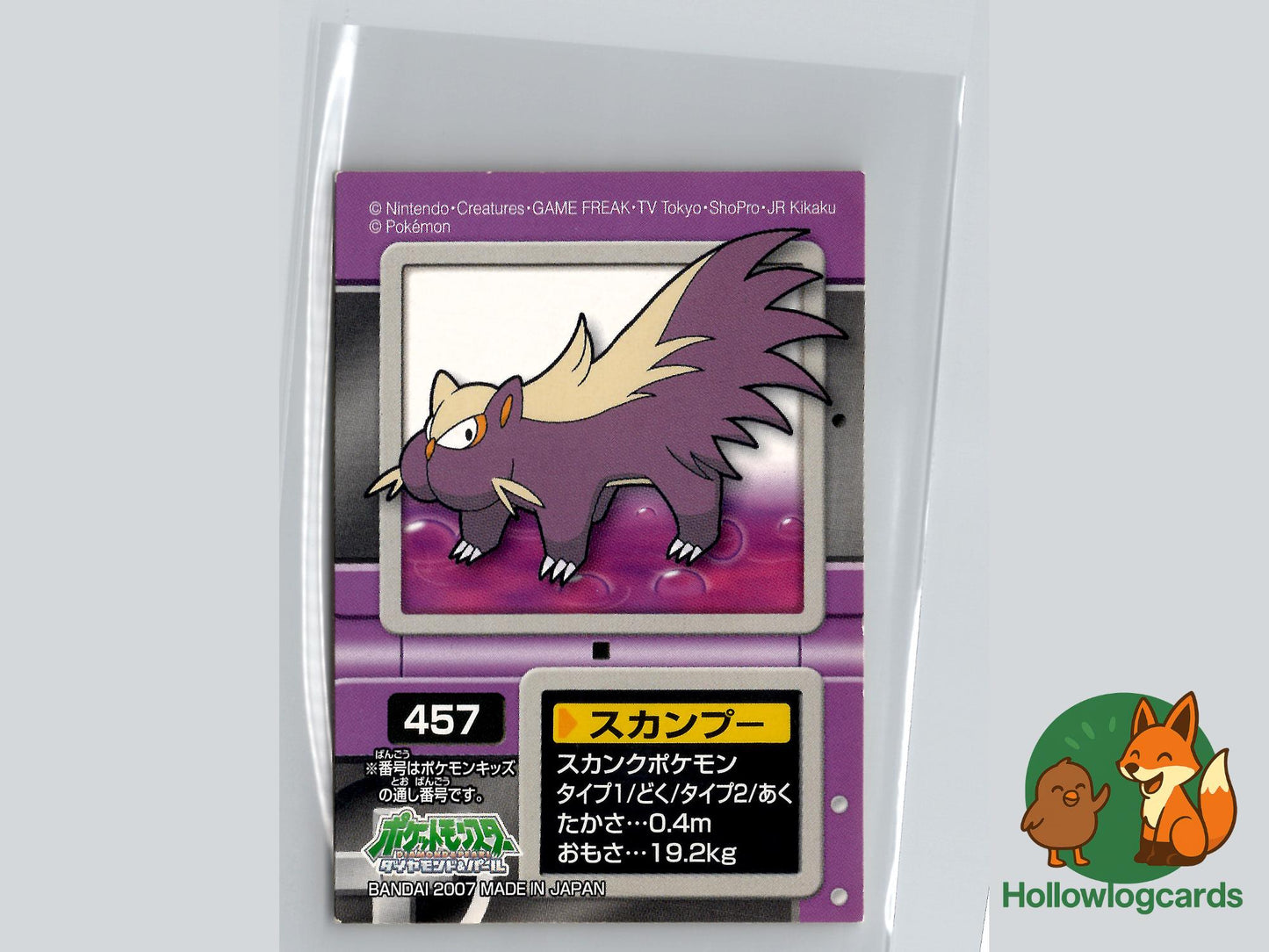 Stunky Bandai - Diamond & Pearl Pokémon Card