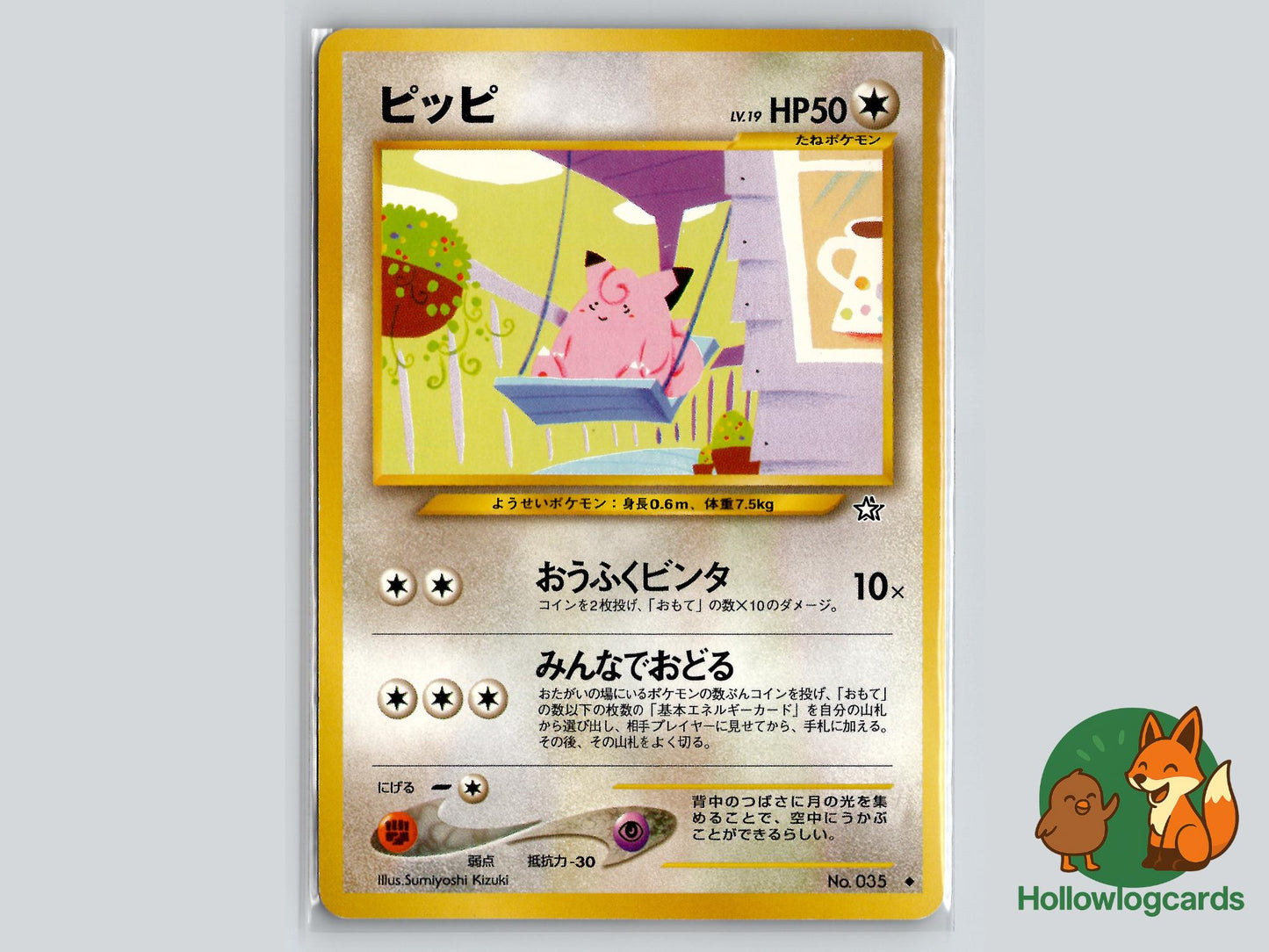 Clefairy - Neo Genesis Pokémon Card
