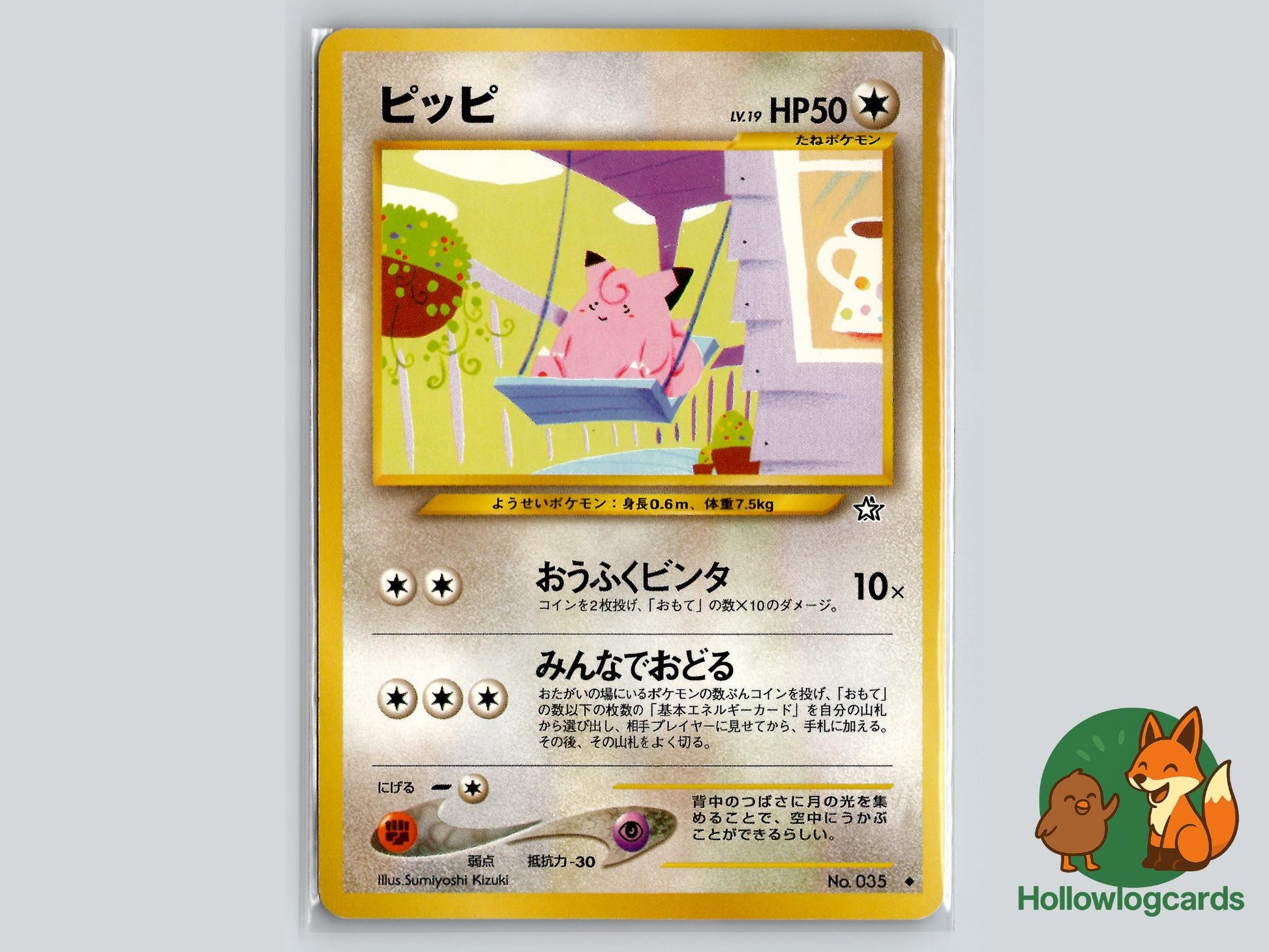 Clefairy - Neo Genesis Pokémon Card