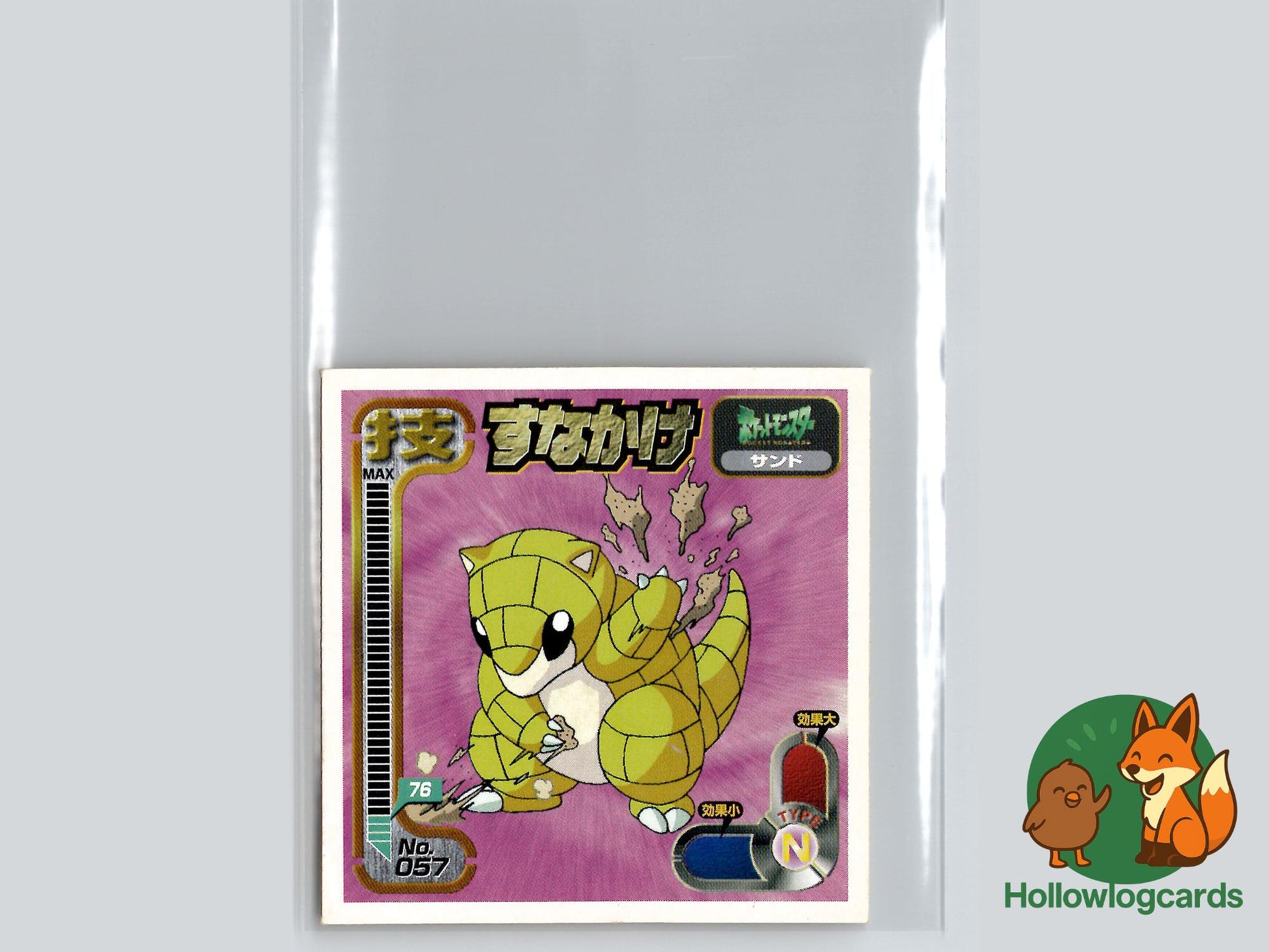Sandshrew - Gym Heroes Deck Pokémon Card