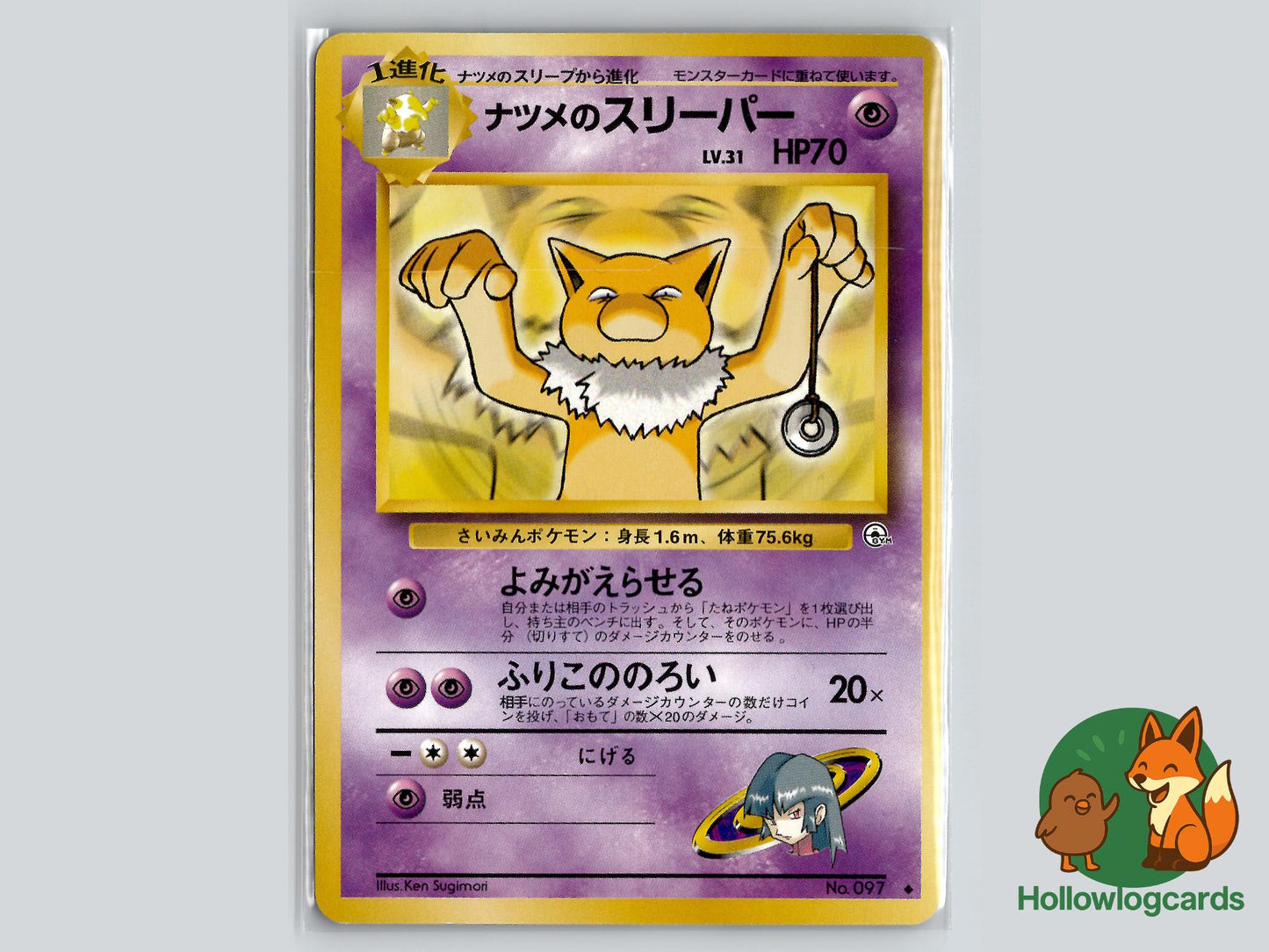 Sabrina's Hypno - Gym Challenge Pokémon Card