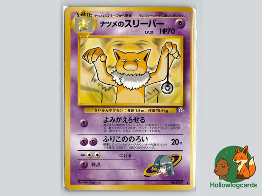 Sabrina's Hypno - Gym Challenge Pokémon Card