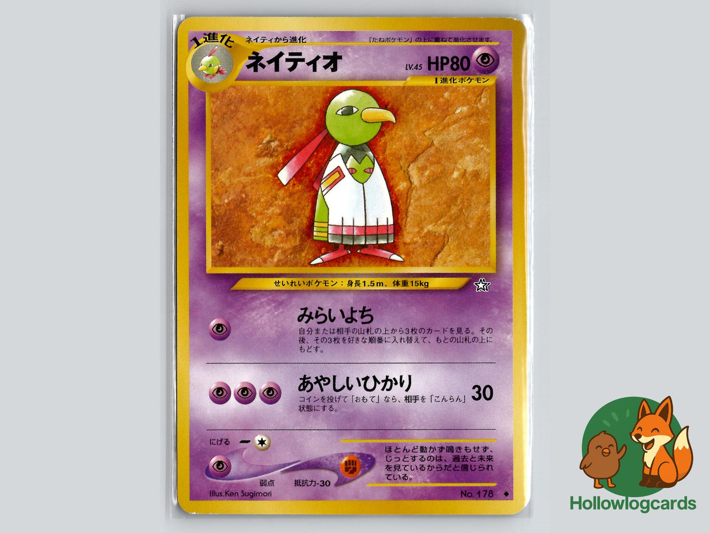 Xatu - Neo Genesis Pokémon Card
