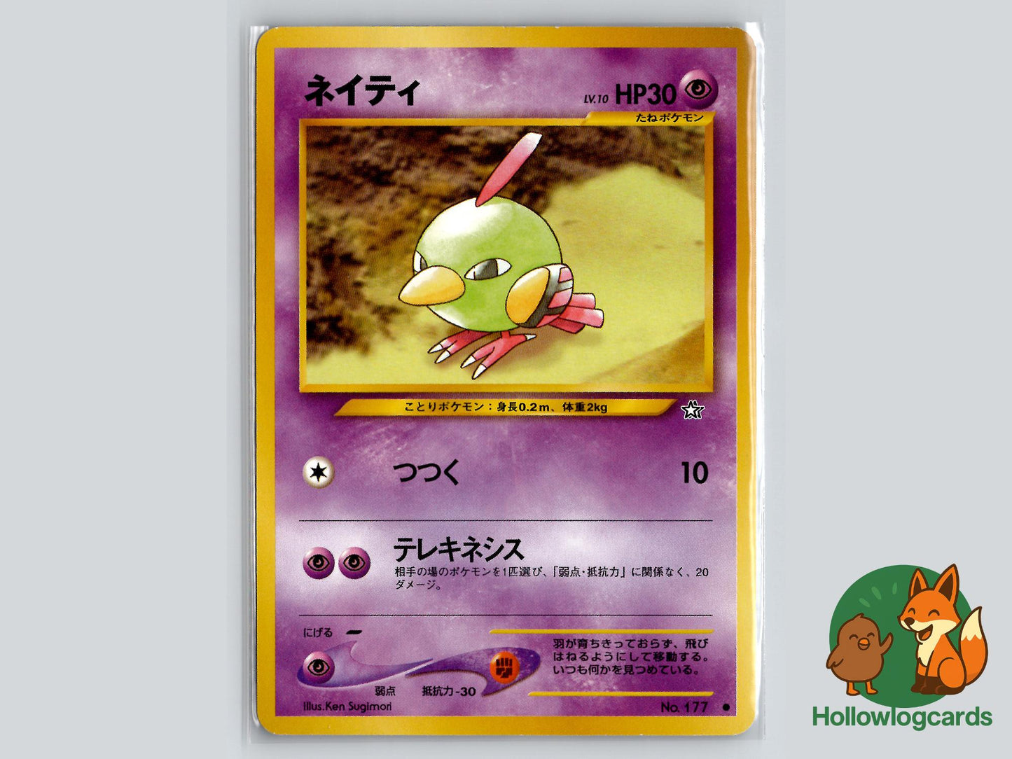 Natu - Neo Genesis Pokémon Card
