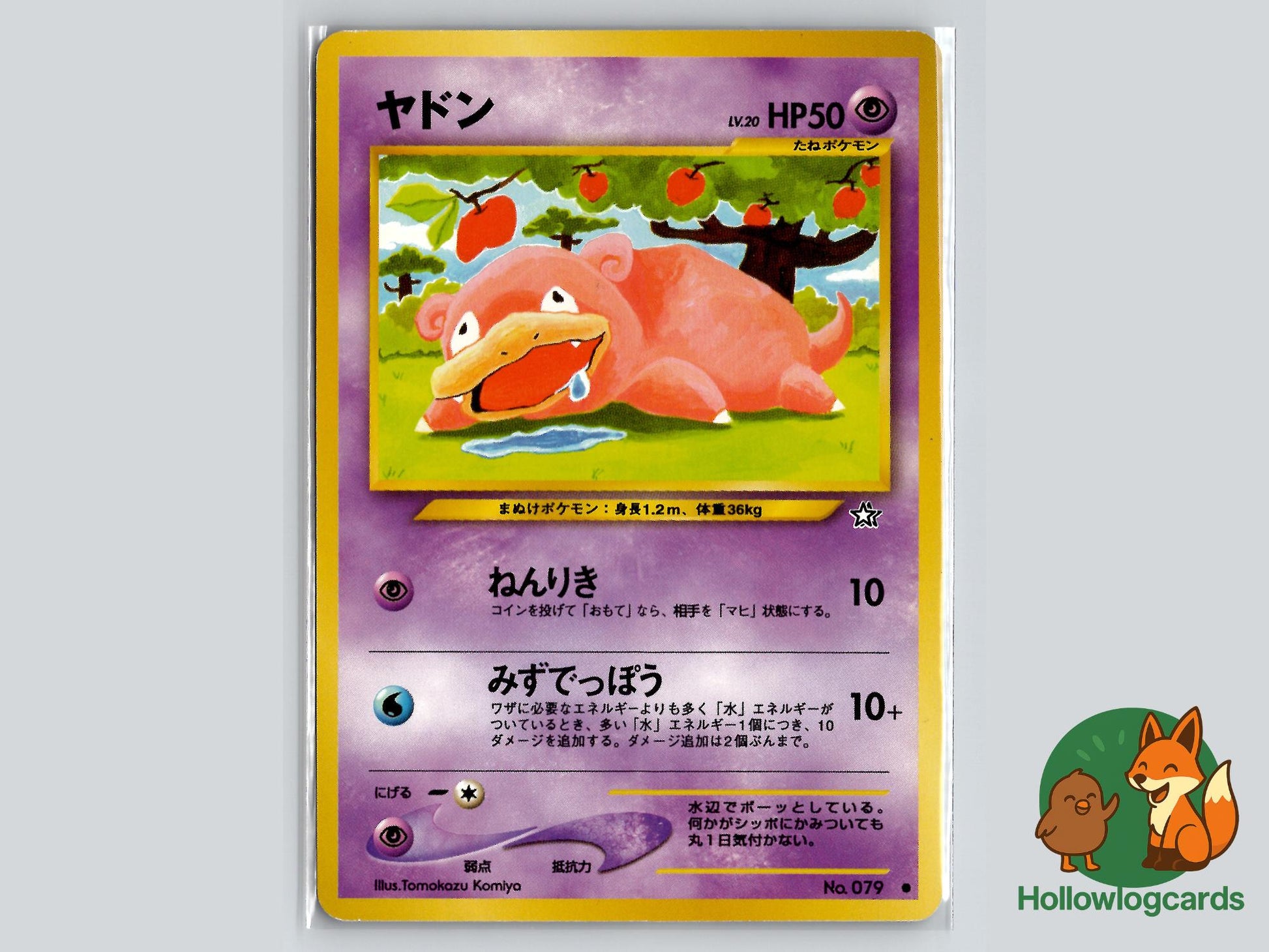 Slowpoke - Neo Genesis Pokémon Card