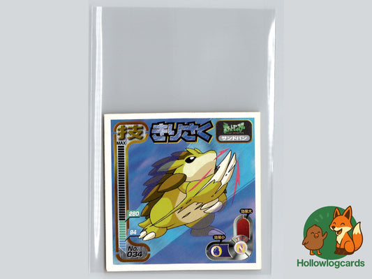 Sandslash - Vending Series 3 Pokémon Card