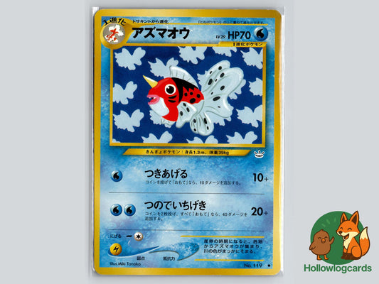 Seaking - Neo Revelation Pokémon Card