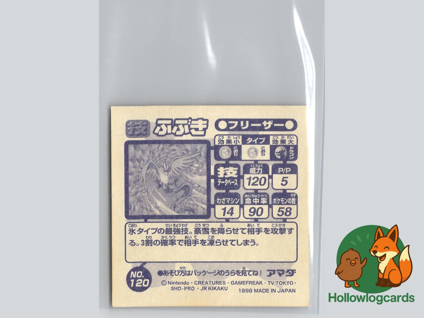 Articuno - Amada Sticker - Jap - Aoki