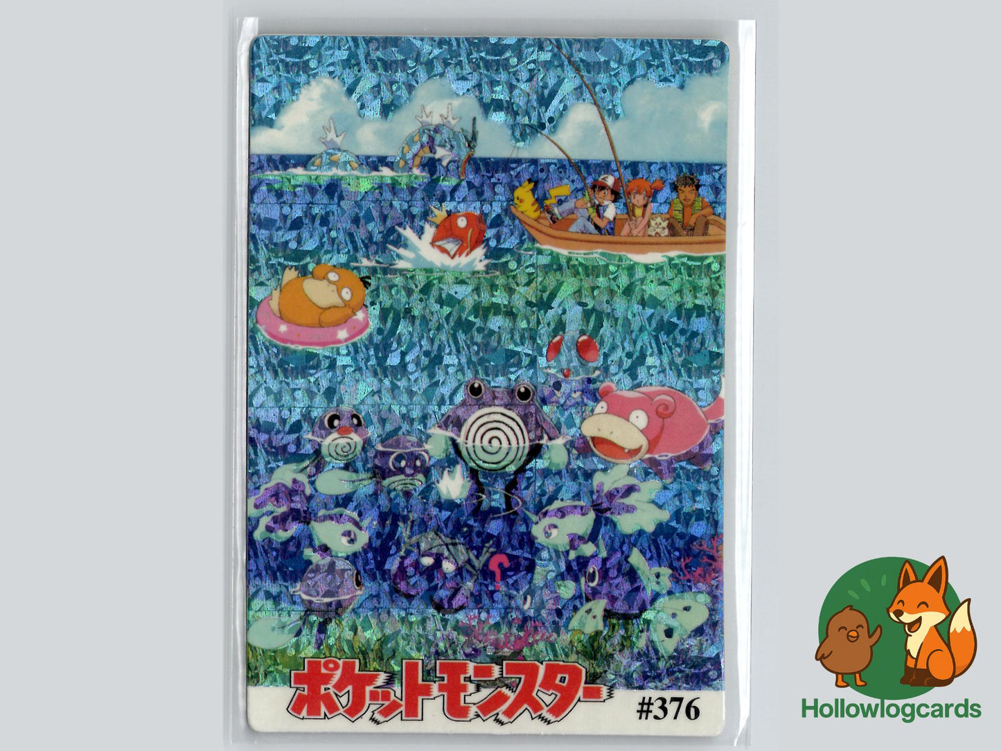Pikachu Swim [Slowpoke, Psyduck Dragonite] - Vintage Japanese Vending  Bootleg - Sticker