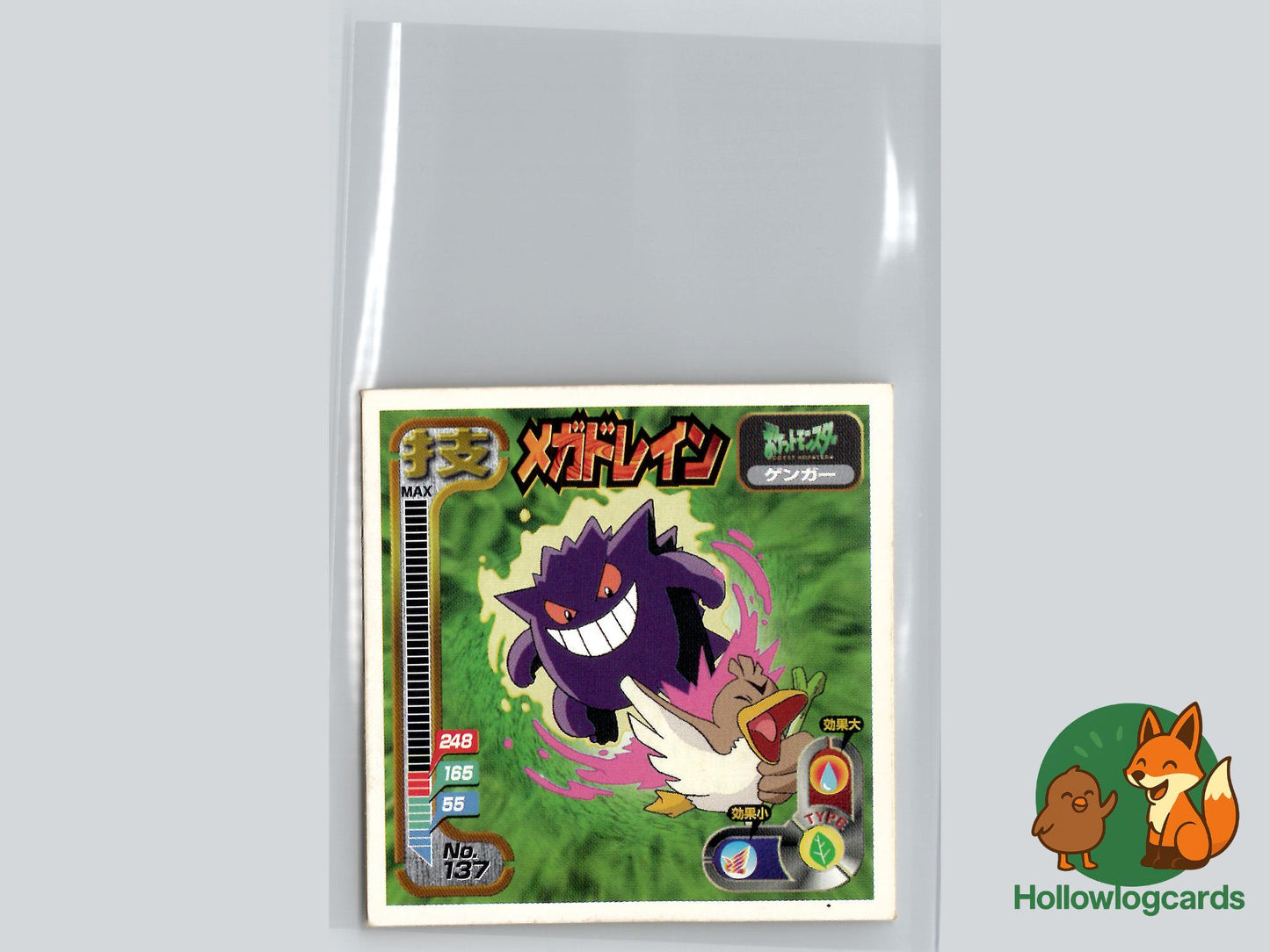 Gengar and Farfetch'd - Space Time Creation Pokémon Card