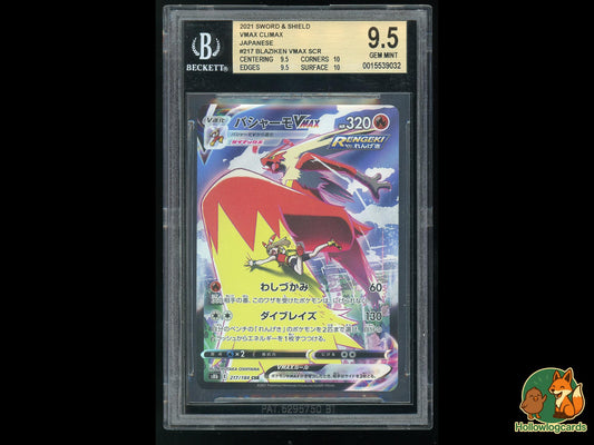 Graded Blaziken VMAX (217/184) - VMAX Climax Pokémon Card