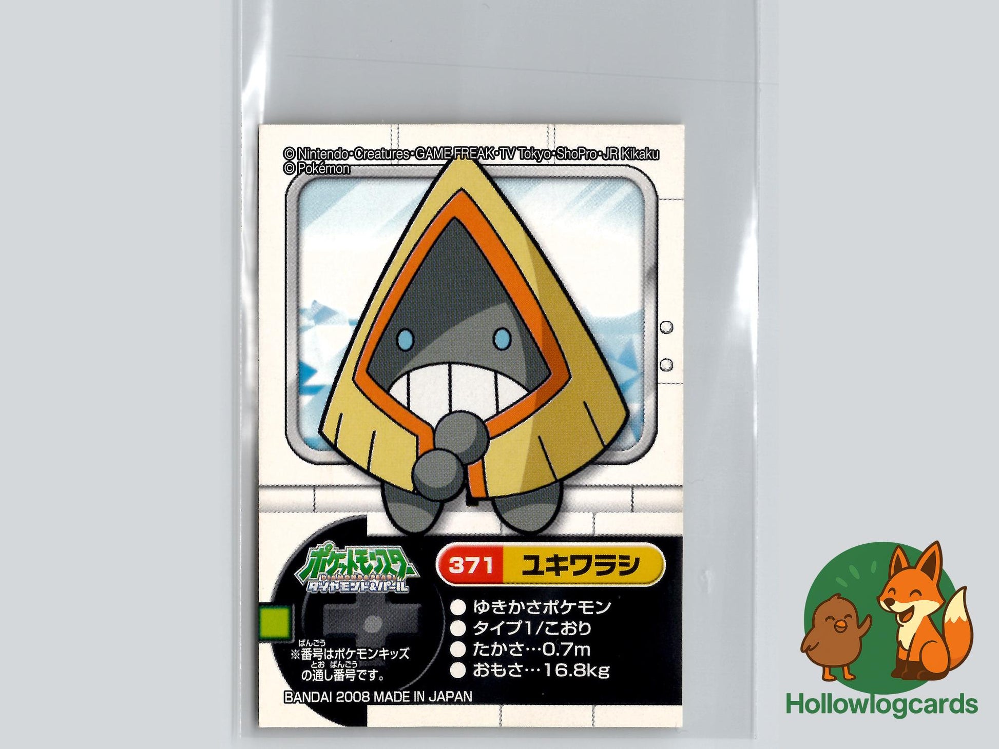 Snorunt Pokémon Card