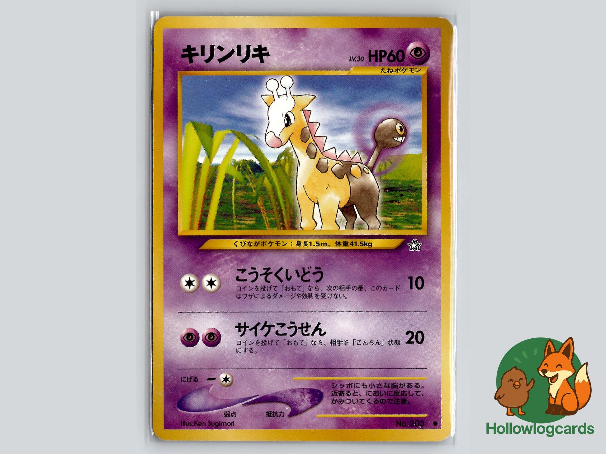 Girafarig - Neo Genesis Pokémon Card