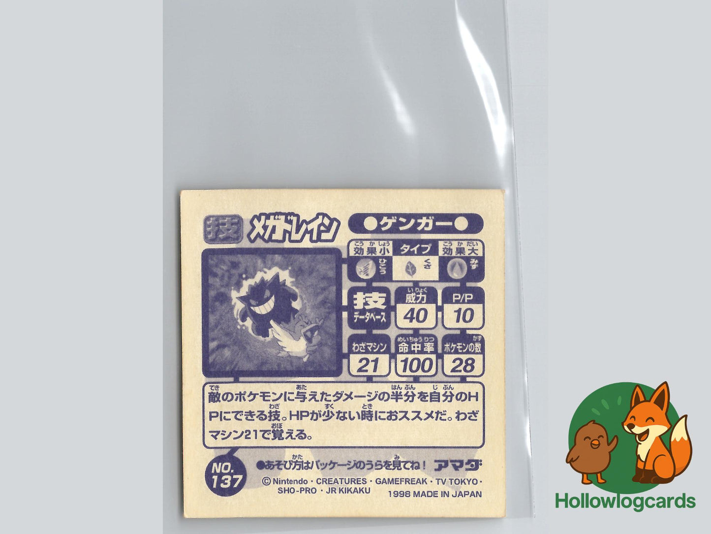 Gengar and Farfetch'd - Amada Sticker - Jap