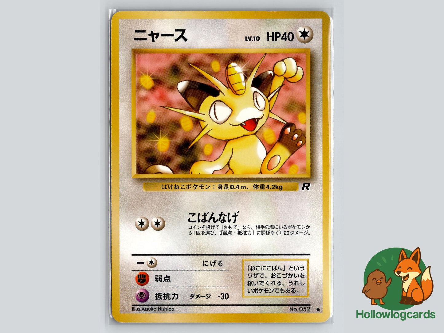 Meowth - Team Rocket Pokémon Card