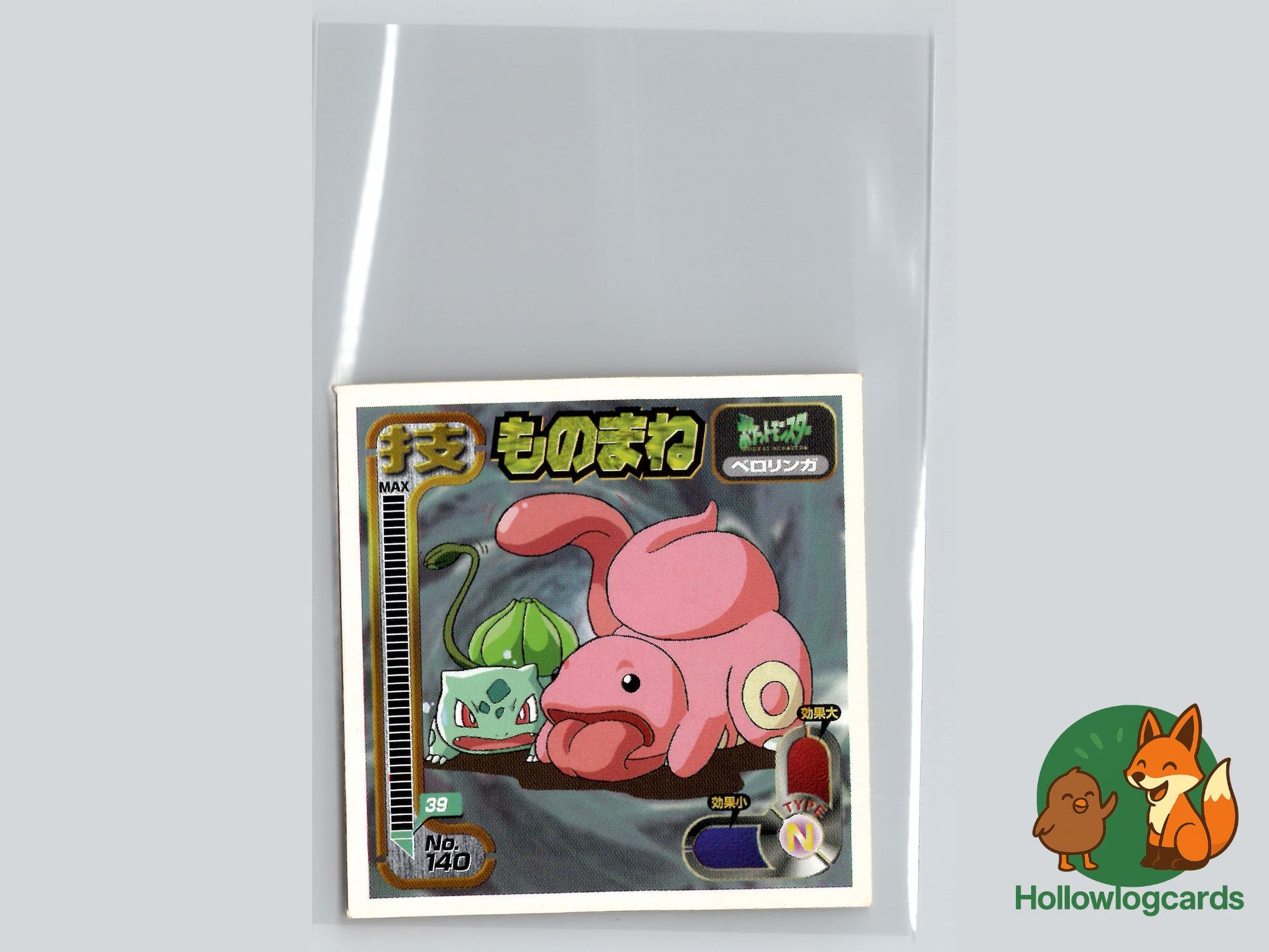 Lickitung and Bulbasaur - Southern Islands Pokémon Card