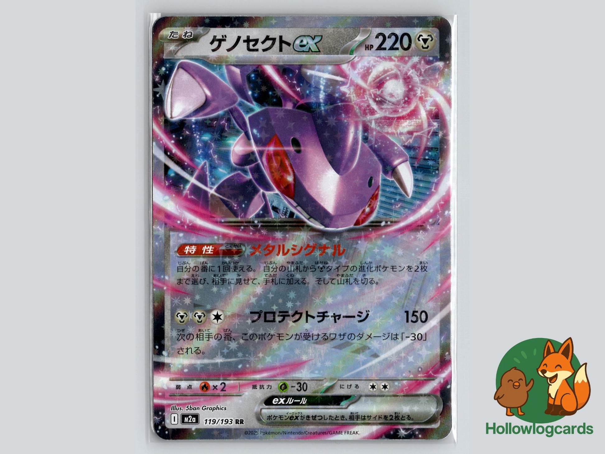 Genesect (119/193) - MEGA Dream ex Pokémon Card