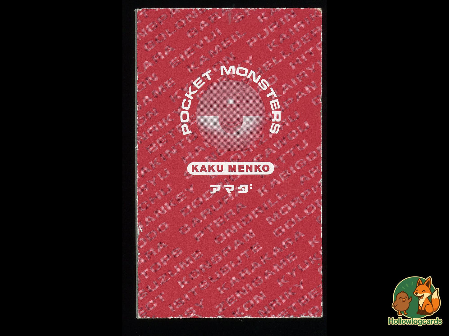 Kabuto - Menko Card Anime - Jap - #140a