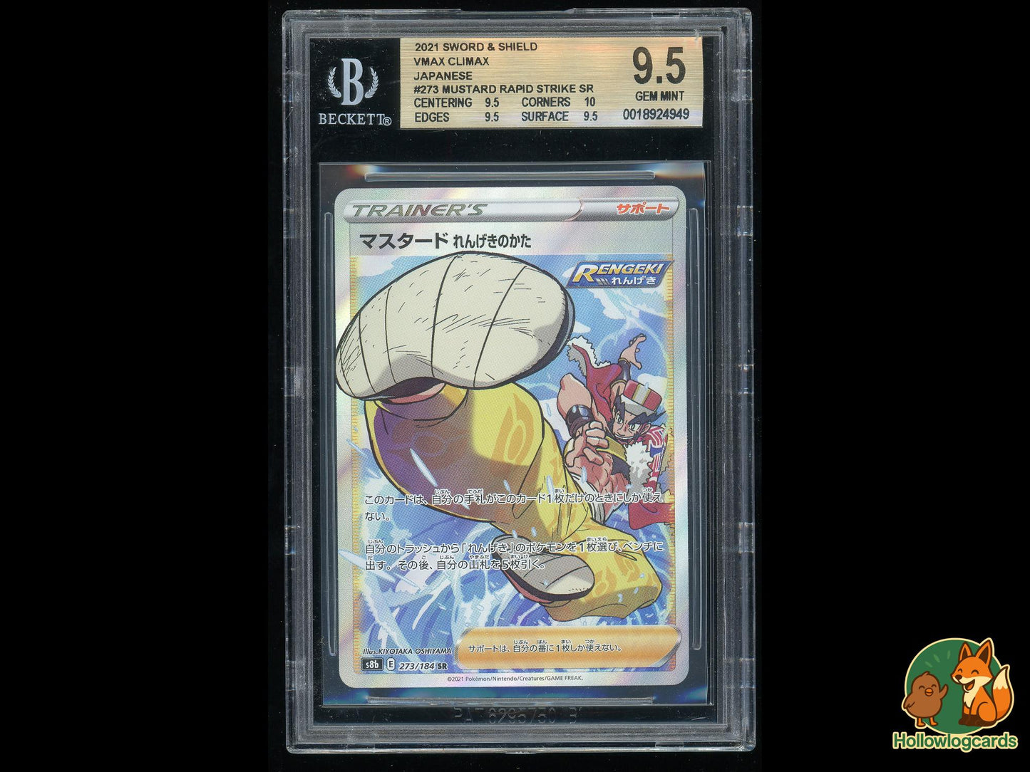 Graded Rapid Strike Style Mustard (273/184) - Vmax Climax Pokémon Card