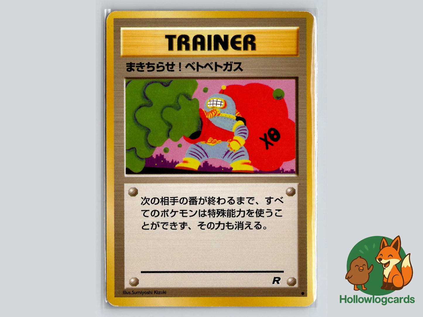 Goop Gas Attack - Team Rocket Pokémon Card