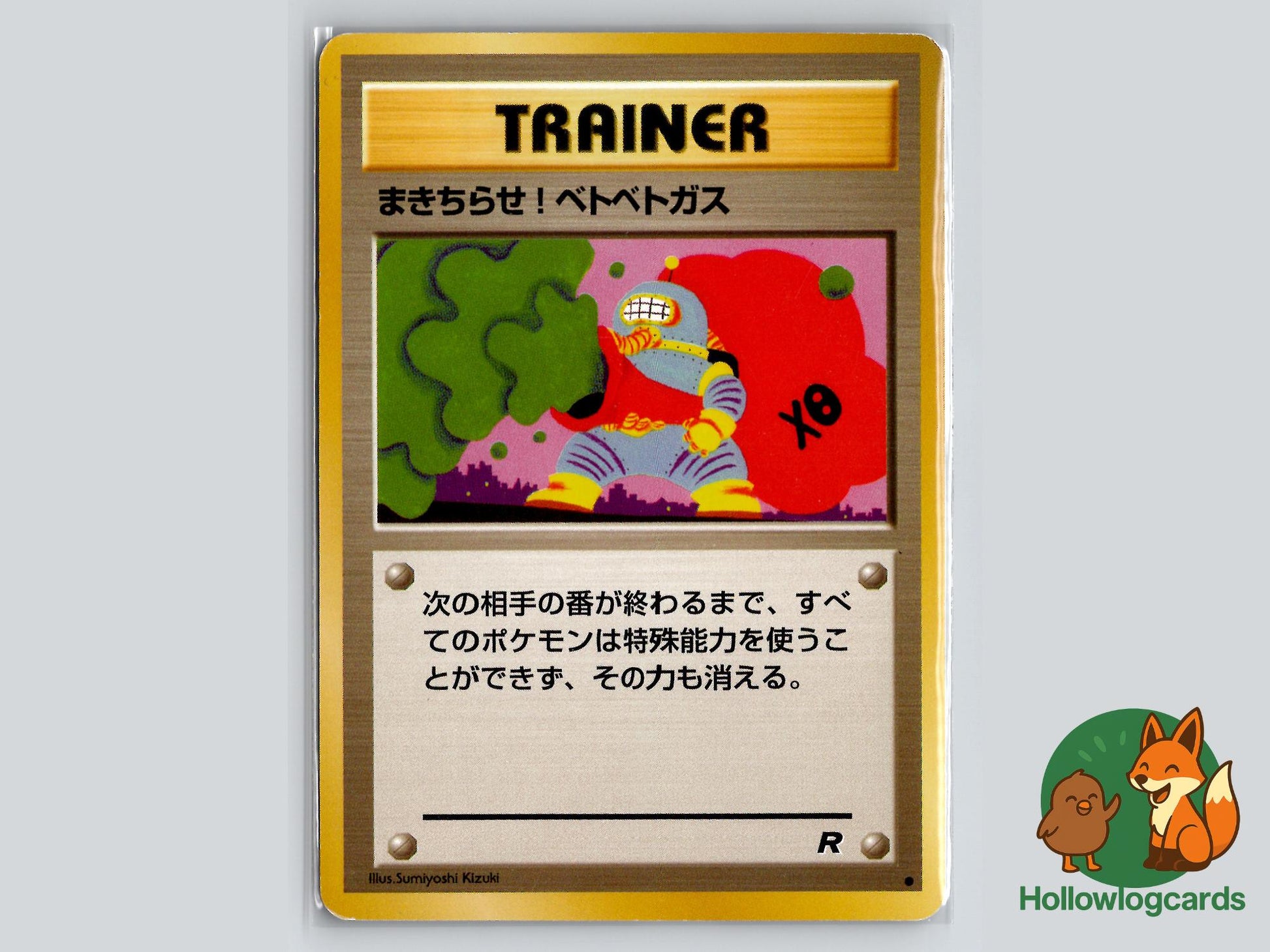 Goop Gas Attack - Team Rocket Pokémon Card