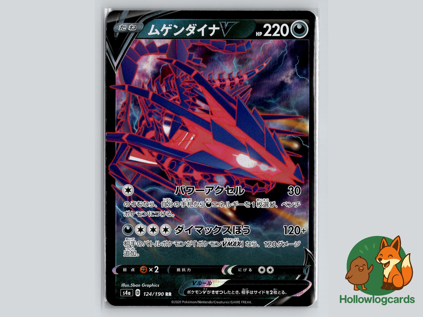 Eternatus V (124/190) - Shiny Star V Pokémon Card