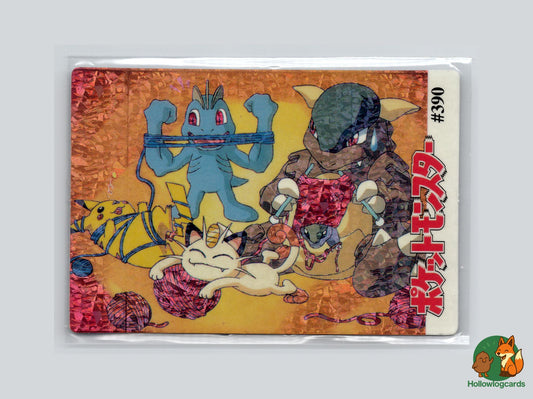 Knitting Meowth & Pikachu - Vintage Japanese Vending  Bootleg - Sticker