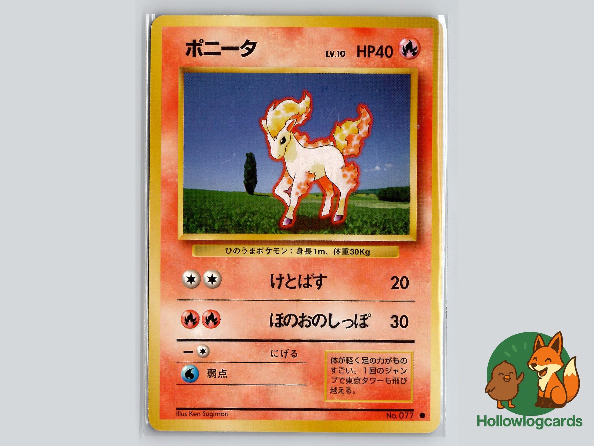 Ponyta - Base Pokémon Card
