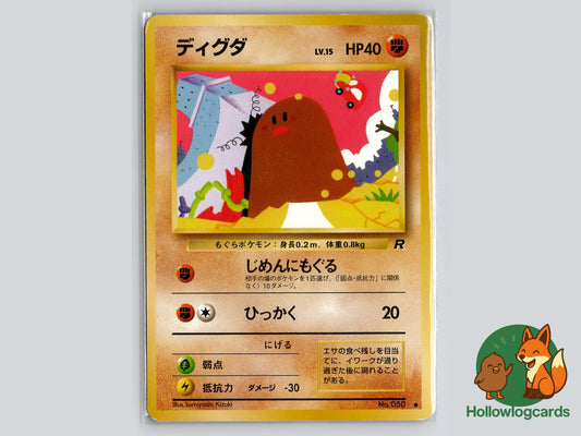 Diglett - Team Rocket Pokémon Card