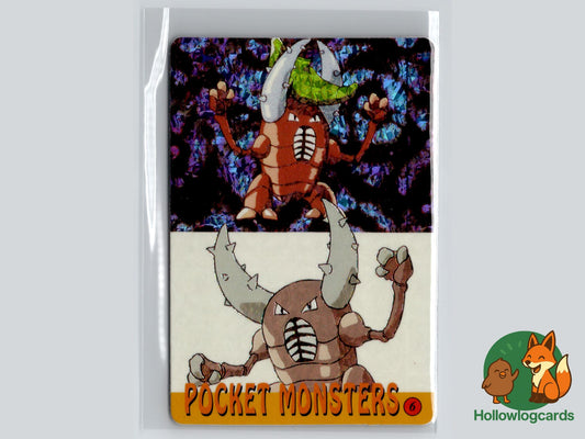 Pinsir - Vintage Japanese Vending  Bootleg - Sticker
