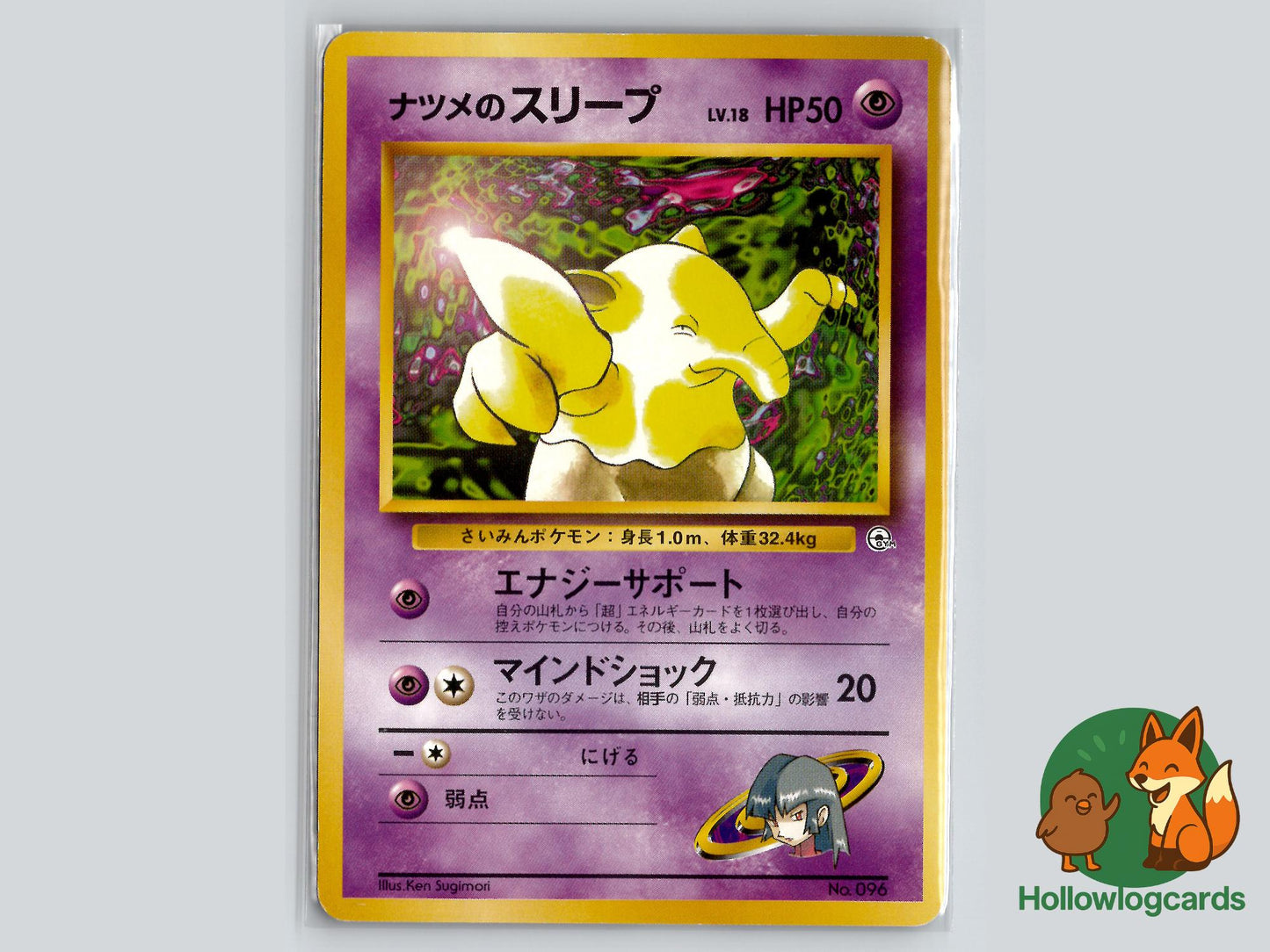 Sabrina's Drowzee - Gym Challenge Pokémon Card
