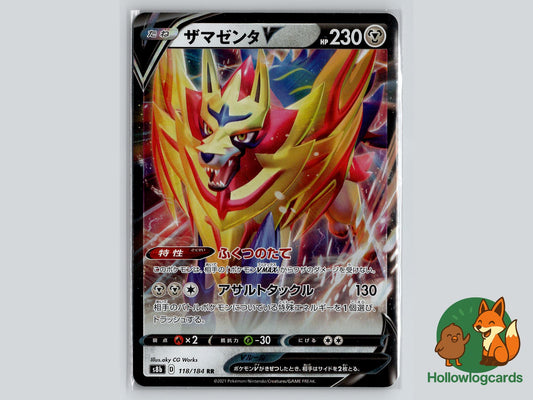 Zamazenta V (118/184) - VMAX Climax Pokémon Card