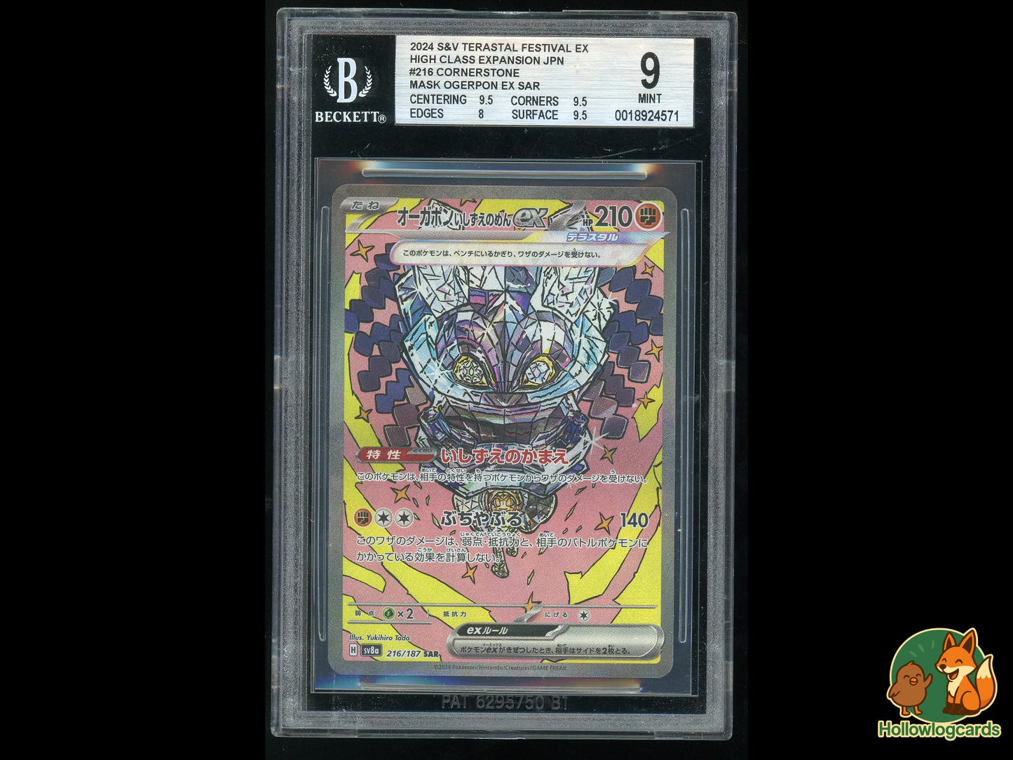Graded Cornerstone Mask Ogerpon (216/187) - Terastal Festival Pokémon Card