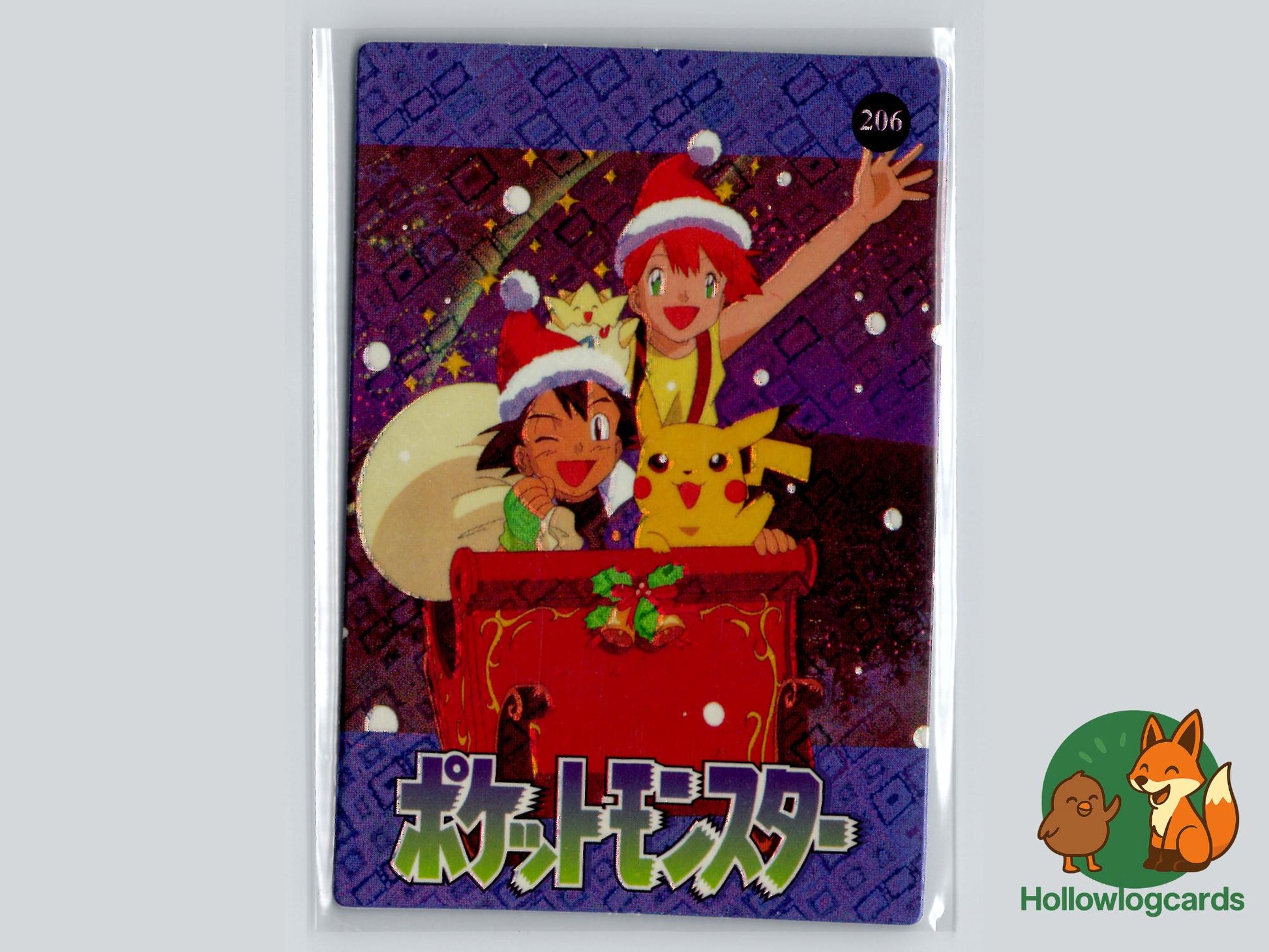Ash and Misty Christmas - Vintage Japanese Vending  Bootleg - Sticker