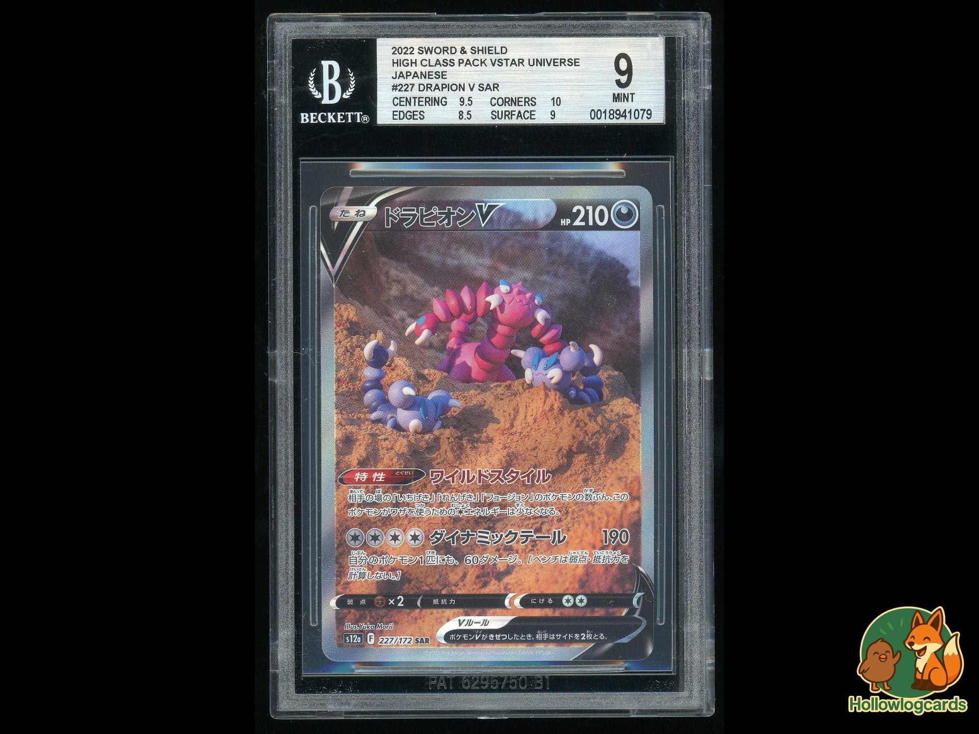 Graded Drapion V (227/172) - VSTAR Universe Pokémon Card