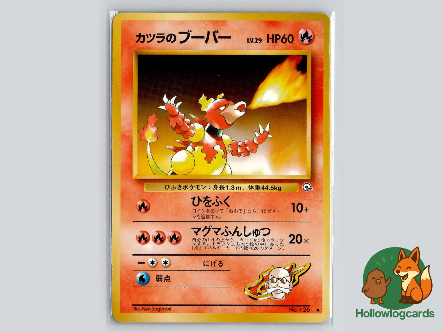 Blaine's Magmar - Gym Challenge Pokémon Card