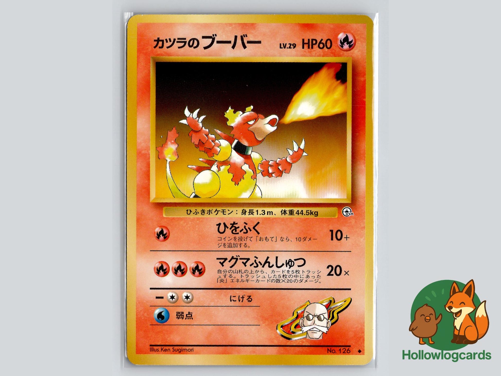 Blaine's Magmar - Gym Challenge Pokémon Card