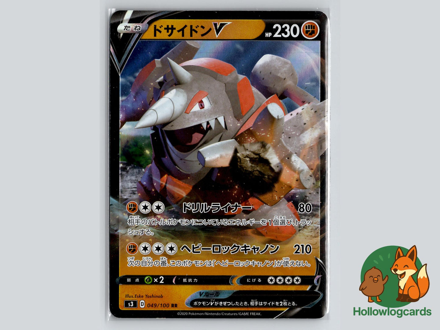 Rhyperior V (049/100) - Infinity Zone Pokémon Card