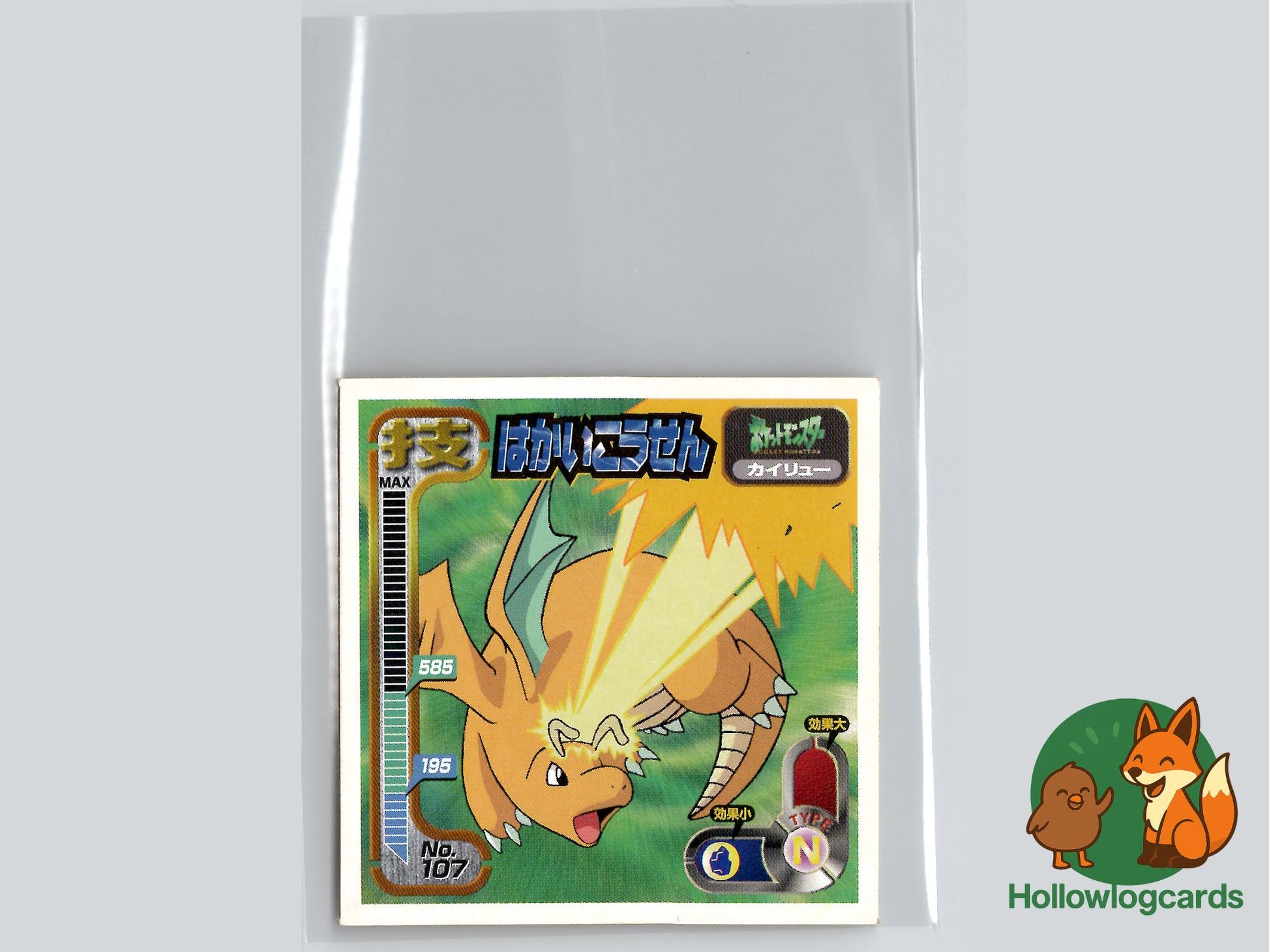 Dragonite - Dragon Pokémon Card