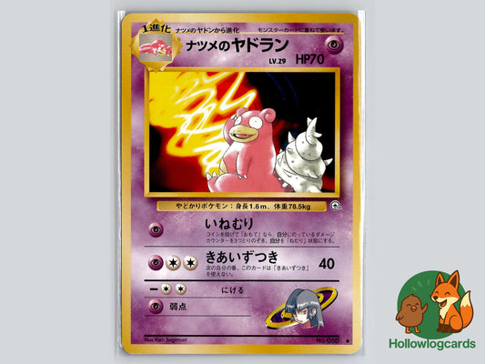Sabrina's Slowbro - Gym Challenge Pokémon Card