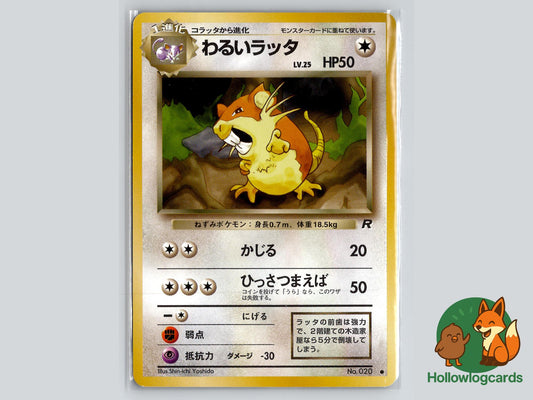 Dark Raticate - Team Rocket Pokémon Card