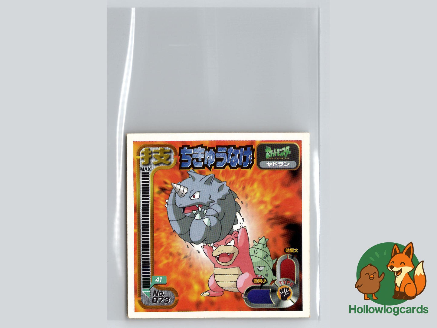 Rhydon and Slowbro - Fighting Quick Pack Pokémon Card