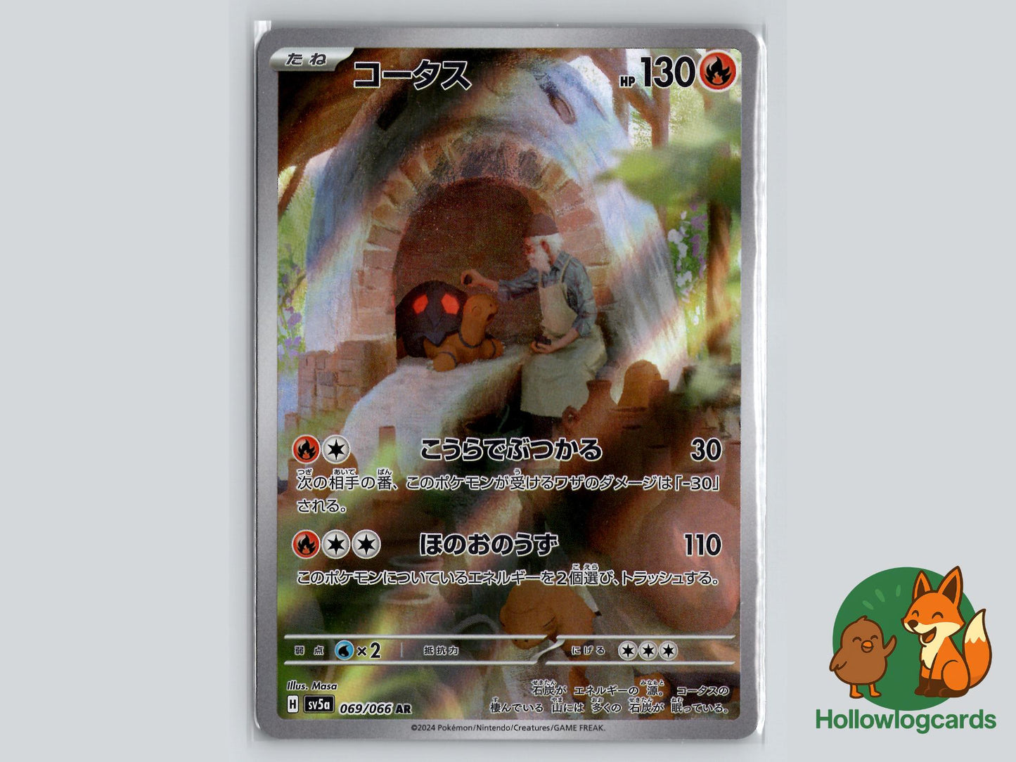 Torkoal (069/066) - Crimson Haze Pokémon Card