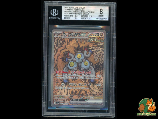 Graded Sandy Shocks (215/187) - Terastal Festival Pokémon Card