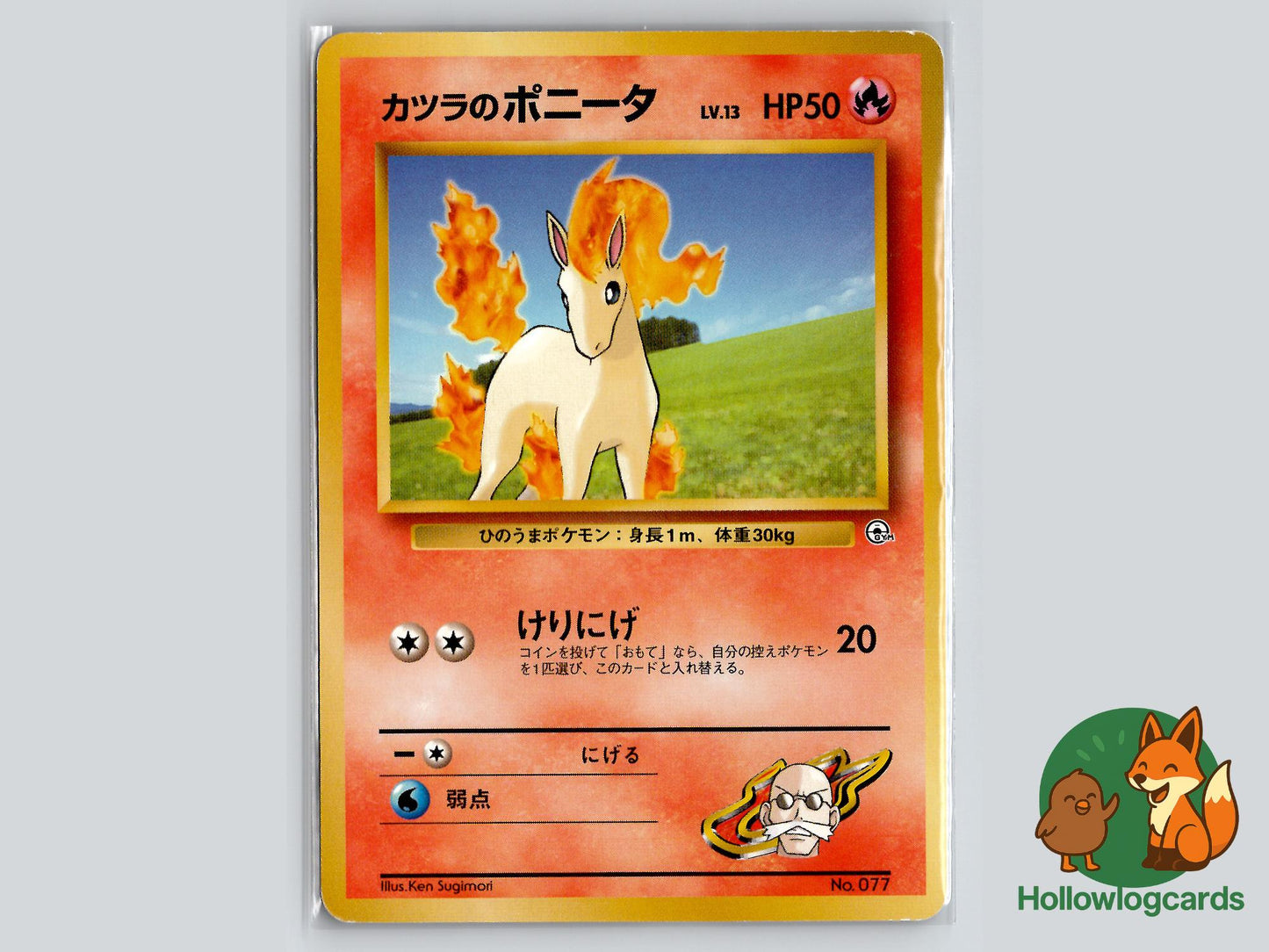Blaine's Ponyta - Gym Challenge Pokémon Card