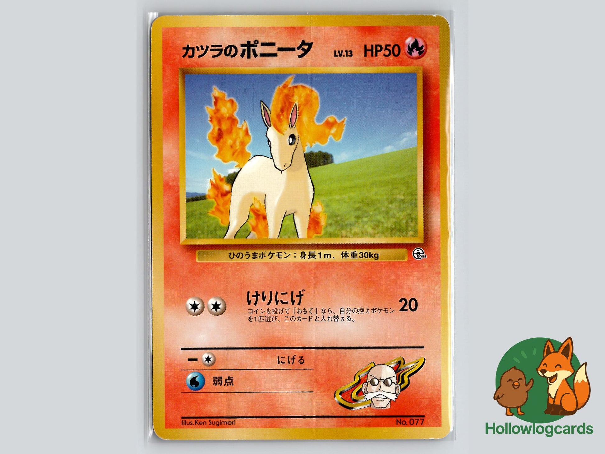 Blaine's Ponyta - Gym Challenge Pokémon Card