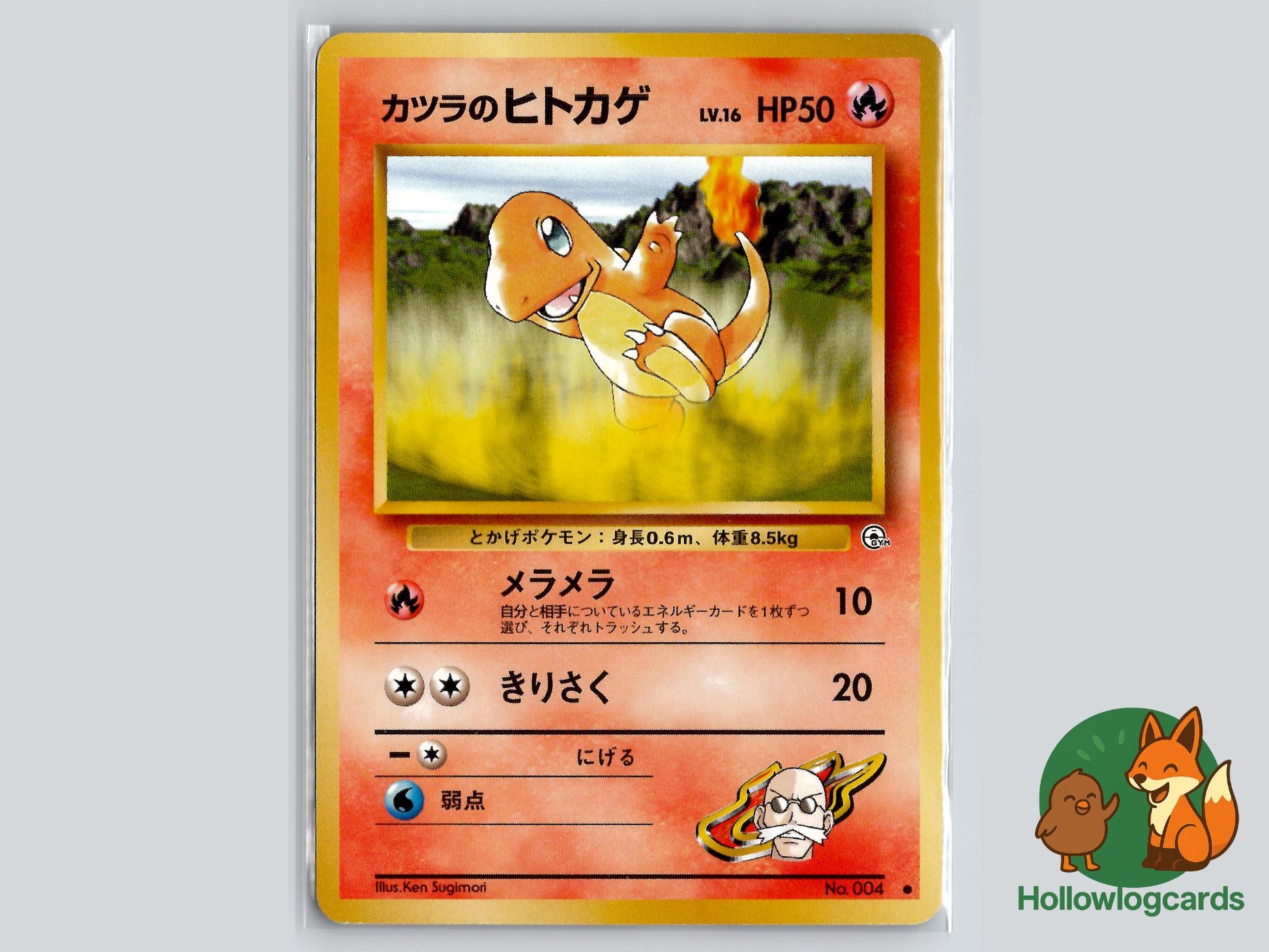 Blaine's Charmander - Gym Challenge Pokémon Card