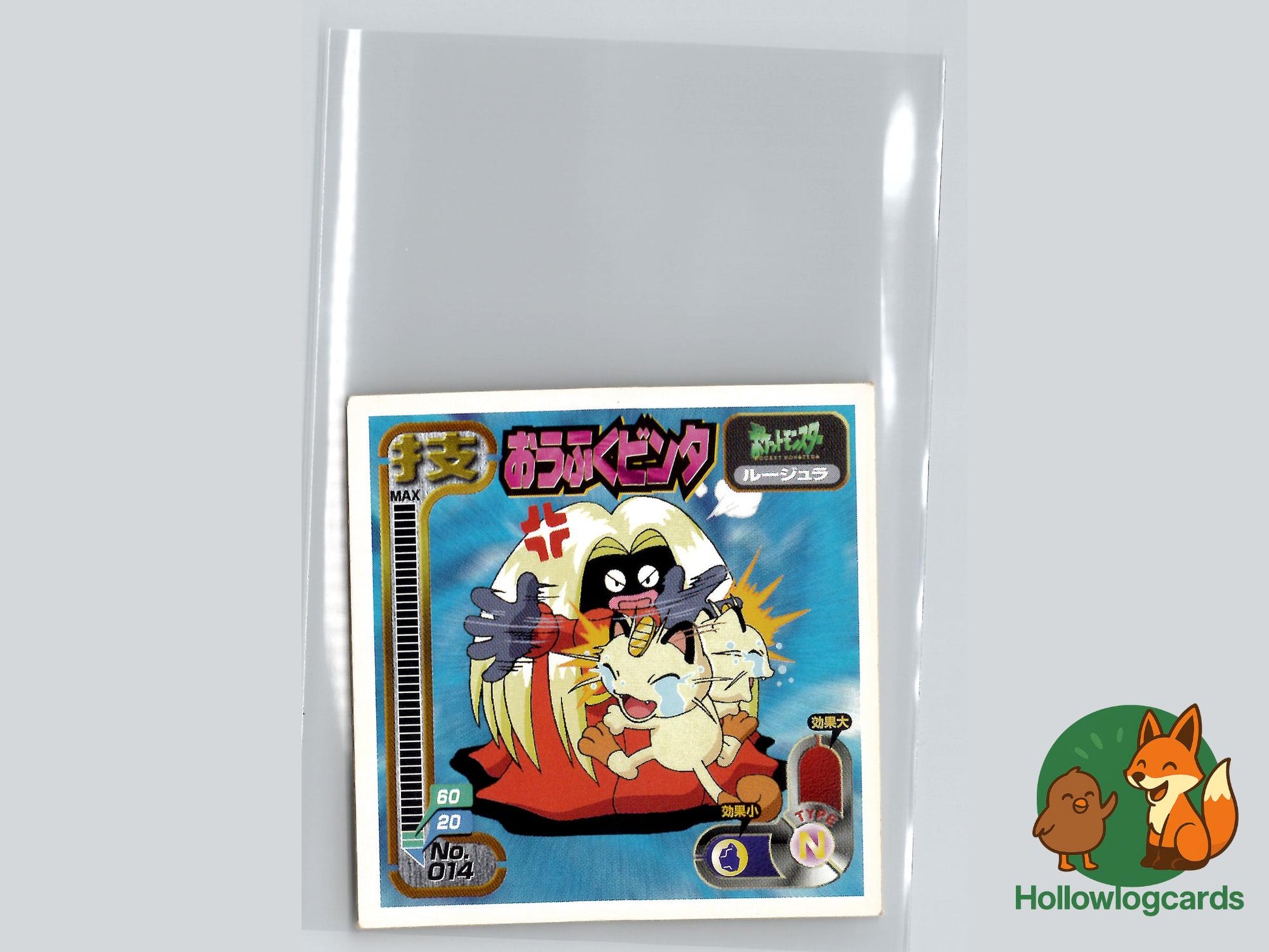 Jynx and Meowth - Corocoro Comics Pokémon Card