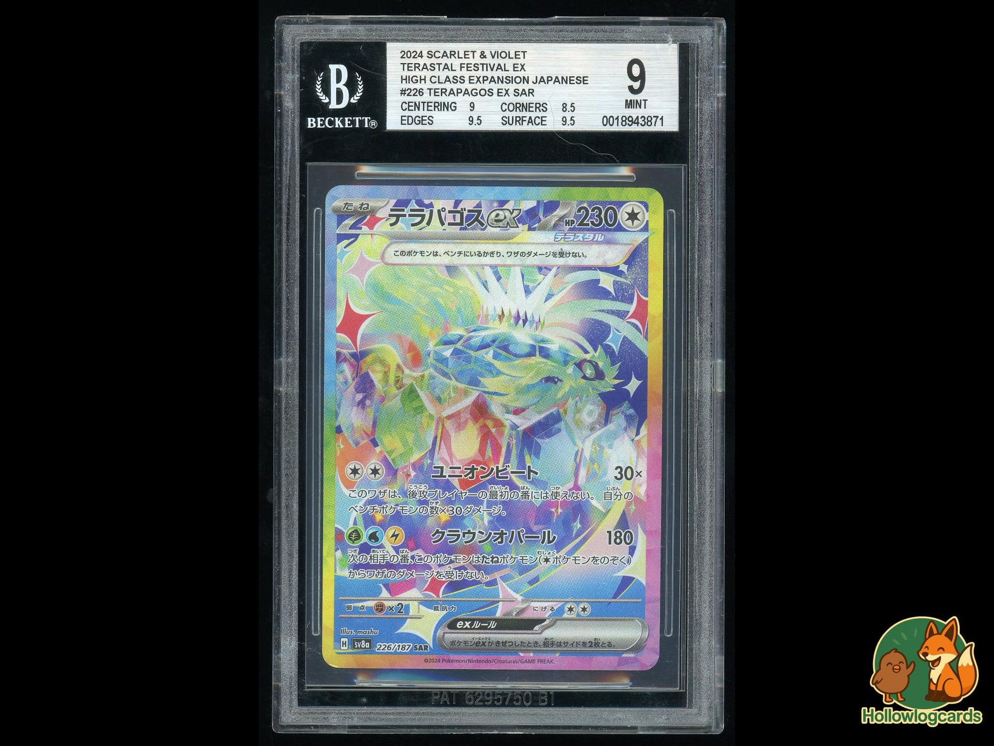 Graded Terapagos (226/187) - Terastal Festival Pokémon Card
